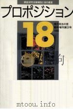 季刊地方自治の窓（1990.12 PDF版）