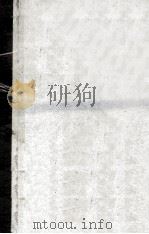 HANDBOOK OF SHIP CALCULATIONS CONSTRUCTION AND OPERATION（1947 PDF版）
