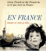 EN FRANCE COMME SI VOUS Y ETIEZ（1963 PDF版）