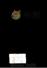 地方自治便覧 1982（1982.06 PDF版）