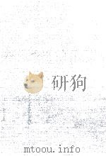 役にたつ公務員のためのエチケット（1973.07 PDF版）