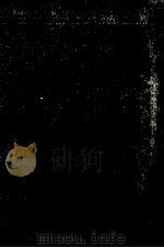 公安記者の目（1977.04 PDF版）