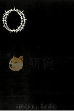 差別と闘いつづけて（1969.09 PDF版）