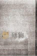 差別の論理と解放の思想（1972.11 PDF版）