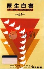 未知への挑戦（1987.01 PDF版）