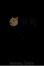 現代日本の社会福祉（1982.06 PDF版）