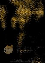 福祉の仕事 1994.04 PDF电子版封面 山縣文治