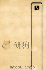 変わりゆく婦人労働 1983.04 PDF电子版封面 高橋久子
