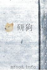 子どもの犯行 1966.02 PDF电子版封面 望月一宏