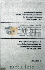SEVENTEENTH CONGRESS OF THE INTERNATIONAL ASSOCIATION FOR HYDRAULIC RESEARCH 15-19 AUGUST 1977  VOL.（ PDF版）