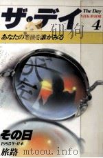 あなたの老後を誰がみる（1985.12 PDF版）