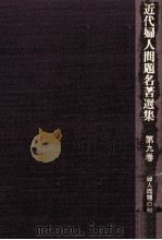 婦人問題の知識（1982.03 PDF版）
