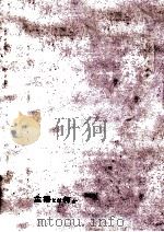 主婦とは何か（1961.10 PDF版）