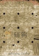 誰も書かなかったソ連 1970.06 PDF电子版封面 鈴木俊子
