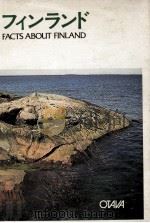 フィンランド（1978 PDF版）
