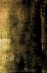 世論操作 1979.09 PDF电子版封面 Schiller