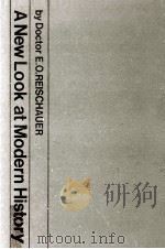 近代史の新しい見方（1972.06 PDF版）