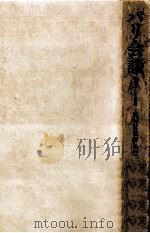 パリ会談（1973.04 PDF版）