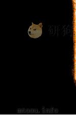 最近の国際情勢 1986（1986.03 PDF版）