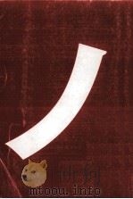 ノーと言える中国（1996.11 PDF版）