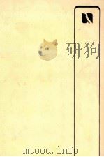 中ソ対立（1976.09 PDF版）