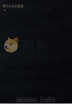 日韓外交史料 6（1975.02 PDF版）