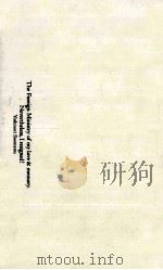 ボクが外交官を棄てた理由（1994.12 PDF版）