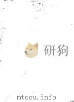INTERNATIONAL ELECTROTECHNICAL COMMISSIONSERIES VOL.1(1938-57) 1938 PDF电子版封面