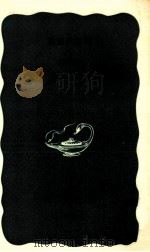1960年5月19日（1960.10 PDF版）