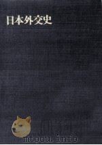サンフランシスコ平和条約（1971.11 PDF版）