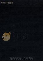 保護及併合（1980.07 PDF版）