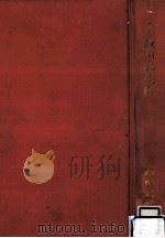ドイツ政治·外交史 1（1980.02 PDF版）