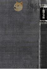 法学の方法（1972.07 PDF版）