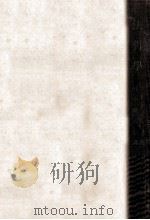 法哲學（1951.01 PDF版）