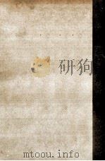 正義とは何か 1975.09 PDF电子版封面 Kelsen