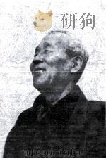 民衆の法律学（1970.09 PDF版）
