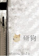 法社会学の形成（1972.04 PDF版）