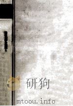 法社会学の基礎 1（1972.07 PDF版）