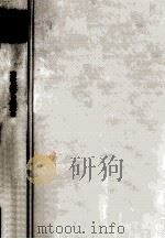 法社会学の基礎 2（1972.09 PDF版）
