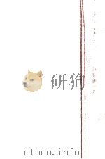 商法のはなし 1970.05 PDF电子版封面 山本桂一