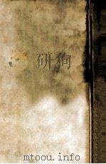 法医学ノート（1959.02 PDF版）