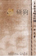 法令用語の常識（1962.11 PDF版）