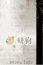 日本法制史 1（1949.07 PDF版）
