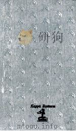 憲法入門（1970.02 PDF版）