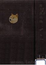 地方自治法（1965.05 PDF版）