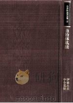 自治体私法（1990.07 PDF版）