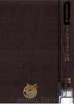 自治体行政手続法（1993.10 PDF版）