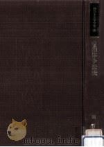自治体争訟法（1989.09 PDF版）