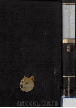 総則 1990.05 PDF电子版封面 浜田一成,秋本敏文