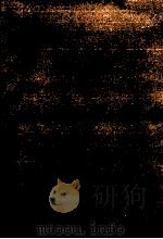 恩給法演習（1974.02 PDF版）